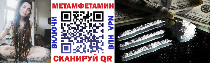 где можно купить наркотик  Чадан  МЕГА вход  АМФ Premium 