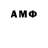 Экстази MDMA Arne Vajsing