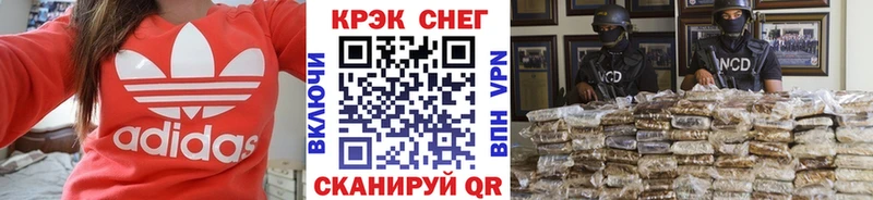 дарнет шоп  Чадан  Кокаин Fish Scale 