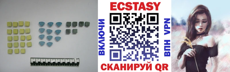 ЭКСТАЗИ 300 mg  Чадан 