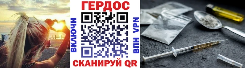 ГЕРОИН афганец  даркнет наркотические препараты  Чадан 