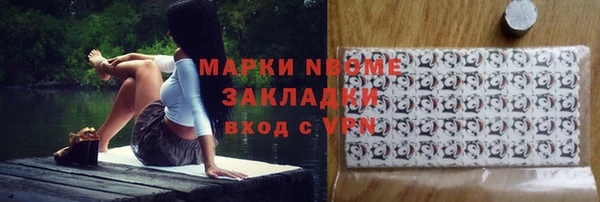 соль ск Нягань