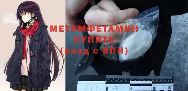 мет Няндома