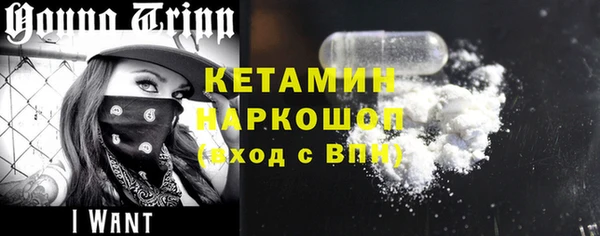 соль ск Нягань