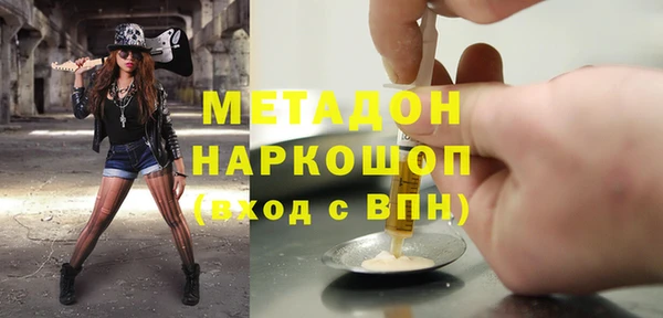 мет Няндома