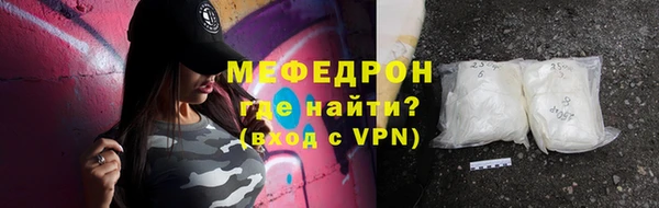 крисы Нязепетровск