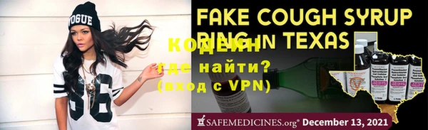 мет Няндома