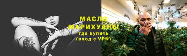 соль ск Нягань