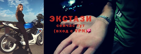 соль ск Нягань