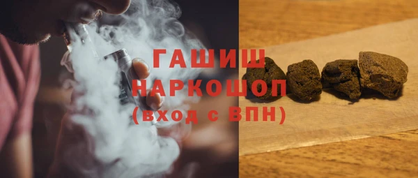 соль ск Нягань