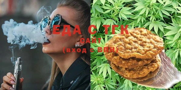 соль ск Нягань