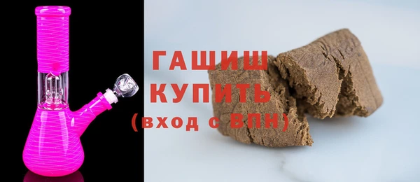 соль ск Нягань