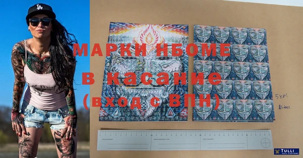 МДПВ Болохово