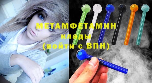 мет Няндома
