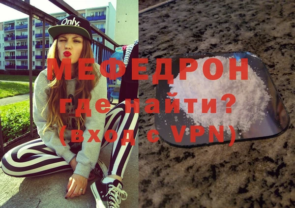 соль ск Нягань