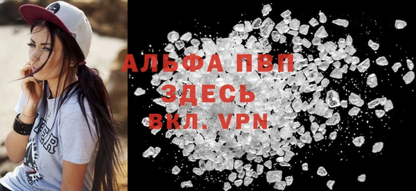 соль ск Нягань
