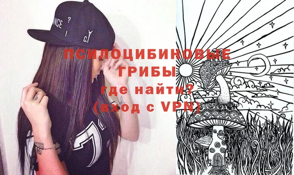 марихуана Болотное