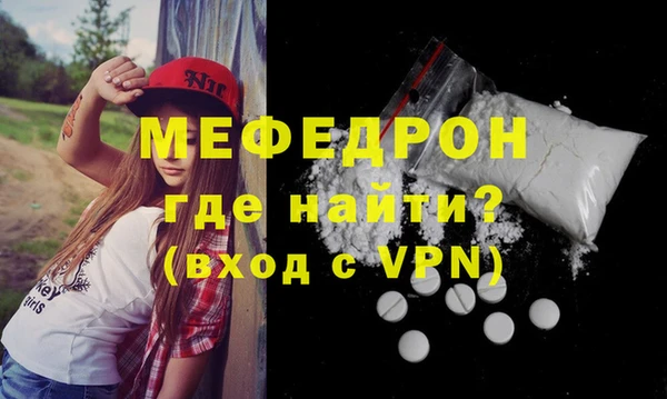 крисы Нязепетровск
