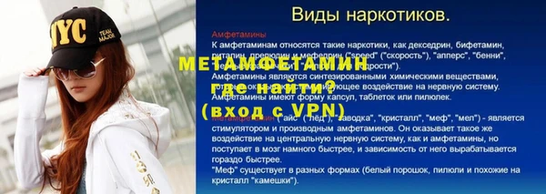 соль ск Нягань