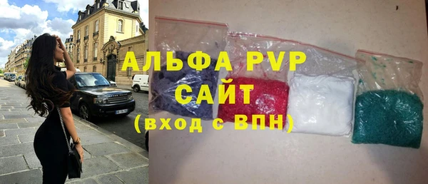соль ск Нягань