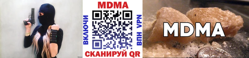 MDMA crystal  Чадан 