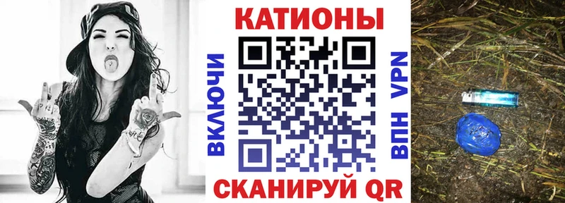 купить наркоту  Чадан  МЕФ VHQ 