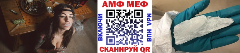 Метамфетамин витя  купить наркоту  гидра рабочий сайт  Чадан 