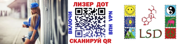 как найти закладки  даркнет формула  Марки N-bome 1,8мг  Чадан 