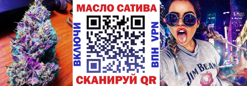 ТГК Wax  дарнет шоп  Чадан 